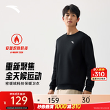 安踏（ANTA）卫衣男秋冬季百搭情侣长袖T恤男士圆领套头衫潮流运动休闲打底衫 【加绒-经典爆款】基础黑7706-2 2XL (185) 建议160-180斤
