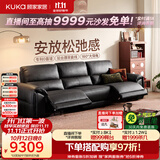 顾家家居大黑牛零靠墙半青皮羽毛电动功能真皮客厅沙发2026新款6516黑