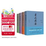 创美工厂 全4册 鲁迅选集 精装未删减版 独家评注 值得收藏 收录狂人日记朝花夕拾等作品 文学小说  作品集