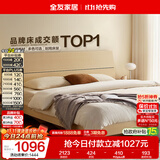 全友家居 原木风床1.5x2米主卧室双人大床高脚床家用板式床可进扫地机