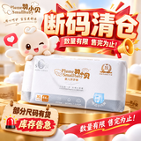 羽小贝拉拉裤学步裤男女宝宝通用全芯体超薄干爽透气婴儿尿不湿 拉拉裤L码/1包46片