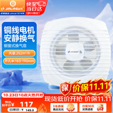 金羚（JINLING）窗式排气扇厨房卫生间墙用换气扇浴室排风扇强力抽风8寸APC20-3-8