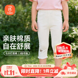 贝瑞加（Babyprints）儿童打底裤女童夏季安全裤棉质薄款外穿裤子柔软七分休闲裤 白130