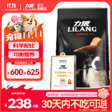 力狼狗粮 全价成犬粮 博美泰迪金毛阿拉斯加边牧狗粮大中小犬型粮 【经典配方】成犬粮20kg