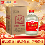 桂林三花酒 灵渠三花大坛 米香型白酒 50度 5.1L *1坛 坛装 泡酒囤货