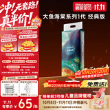 碧芭宝贝大鱼海棠纸尿裤M46片(6-11kg)尿不湿 干爽超薄透气大吸量亲肤柔软