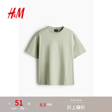 H&M男装女装T恤春季重磅柔软舒适美式潮流情侣装短袖上衣0608945 浅鼠尾草绿134 M 175/100（建议尺码拍小一码）
