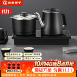 FUNORK全自动上水电热水壶 茶台烧水壶 嵌入式茶桌茶几一体电茶壶泡茶具电茶炉套装 C06清洁款