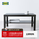 宜家（IKEA）LACK拉克北欧现代简约茶几长方形客厅家用小桌子小户型 白色茶几