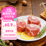 京东跑山猪黑猪大棒骨 5斤(2.5斤*2小包) 猪肉骨髓满满 新老包装随机发货