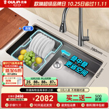 欧琳（OULIN）厨房水槽大单槽洗菜盆大单槽水槽304不锈钢水槽洗碗槽枪灰色 【纳米款】 78×45小蛮腰抽拉龙头