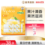 曼秀雷敦润唇膏SPF15防晒男女补水保湿滋润防裂什果冰柠檬果香2支