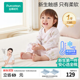 全棉时代婴儿衣服纯棉新生儿连体衣宝宝5A抗菌纱布包屁衣秋季儿童睡衣