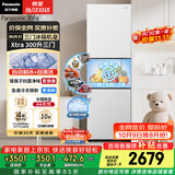 松下（Panasonic）Xtra300升家用小型冰箱三开门超薄自动制冰一级能效风冷无霜NR-XC30GEB-W【国家补贴】
