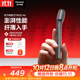 松下（Panasonic）Air电动剃须刀便携款磁悬浮剃须刀往复式电动刮胡刀Type-c送男士生日礼物TM20灰轻薄旗舰多效净剃