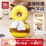 爱贝迪拉（AIBEDILA）防摔枕儿童学步防摔帽婴儿防摔护头宝宝走路防磕神器捏捏叫蜜蜂款