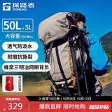 探路者（TOREAD）登山背包户外专业徒步轻便双肩包50L大容量防水透气旅行包 地茶色