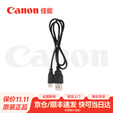 佳能（Canon） 佳能原装数据线 T口数据传输线 数码单反相机  USB连接线EOS 6d 6d2 5D3 5D2 80D 70D 60D 佳能原装黑色数据线【不支持充电】