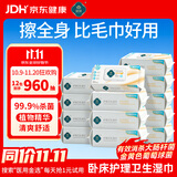 润荷护理湿巾80片*12包 金盏菊卧床病人孕妇护理旅游全身可用不含酒精