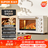 苏泊尔（SUPOR）家用多功能电烤箱38L容量 热风循环空气炸锅蒸汽嫩炸烤 独立加热搪瓷OJ38AK821