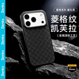 邦克仕（Benks）【菱格黑曜】适用苹果18ProMax手机壳iPhone17ProMax御盾Y3全包磁吸保护套凯夫拉壳浮织正版凯芙拉