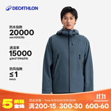 迪卡侬（DECATHLON）硬壳冲锋衣男女春秋登山防风防水单层夹克运动外套MH500 旷野蓝（男女同款）- 亚洲款 新款上市 加内胆选大一码 M
