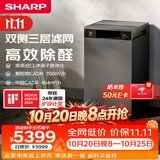 夏普空气净化器除过敏原除甲醛高浓度PCI净离子群家用除雾霾烟尘除异味原装进口日系极简风S120Z