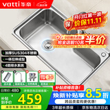 华帝（VATTI）水槽大单槽洗菜盆一体盆304不锈钢厨房水槽洗碗池台上中下安装 S1