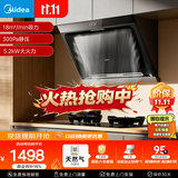 美的（Midea）抽吸排油烟机侧吸式家用抽油烟机 燃气灶具 5.2kW猛火灶J30+A5天然气【套装商品】