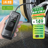 沃橙车载充气泵汽车轮胎打气泵打气筒自行车电动车便携无线测压理想I9