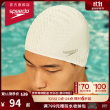 速比涛（Speedo）低温保暖泡泡硅胶泳帽纯色贴合防水速干护发不勒男女通用 白色