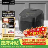 虎牌（TIGER）电饭煲智能IH加热土锅内胆电饭煲 多功能家用可预约 2-3人 3L容量  JPR-B10C