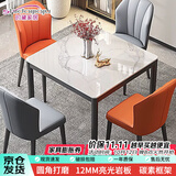 时黛家居家用餐桌岩板正方形 现代简约小户型饭桌阳台茶桌接待洽谈桌