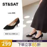 星期六（St&Sat）尖头纯色高跟鞋OL风细跟26年通勤单鞋女鞋上班工作鞋SSE1111642 10黑色（绒面） 35 225mm