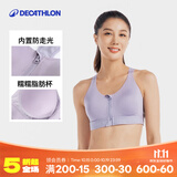 迪卡侬运动内衣文胸亲肤干爽无钢圈聚拢前拉链易穿脱跑步健身背心 鸢尾紫 XS