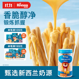 禾泱泱炭烧棒奶酪棒饼120g 宝宝零食长条饼干烘焙非油炸