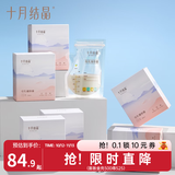 十月结晶 储奶袋母乳保鲜袋存奶袋奶水人奶小容量多功能储存袋 壶嘴款【216片200ml+记号笔】