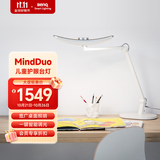 明基(BenQ) MindDuo麦朵尔护眼台灯学生专用全光谱儿童学习阅读简约银