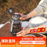 乐扣乐扣（LOCK&LOCK）小水库大容量塑料运动水杯户外冷水壶刻度把手男女杯子1.6L灰色