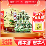 牛栏山 珍品(30)二锅头 青龙 清香型白酒 53度 500ml*6瓶 整箱装