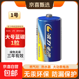 大号1号电池 燃气灶电池 碳性电池一号电池 适用于热水器/燃气灶/热水器/收音机/手电筒等 R20P 【1粒】