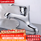 莱尔诗丹（Larsd）双孔面盆水龙头 铜主体冷热洗脸盆台盆浴室柜洗手盆水龙头LD5222