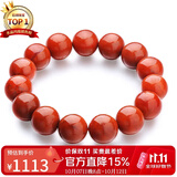 石玥珠宝精品12-13mm凉山南红玛瑙手串本命年转运珠手链男女士款礼物