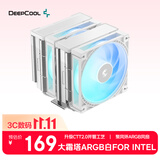 九州风神（DEEPCOOL）大霜塔ARGB白色FOR INTEL风冷散热器/升级塔体/ARGB风扇/精雕镀镍铜底/INTEL平台专用