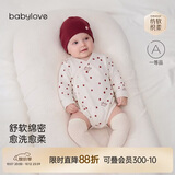 babylove【安心柔】婴儿包屁衣春秋季纯棉男女宝宝三角连体哈衣爬爬服