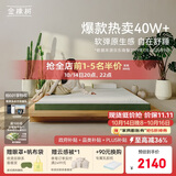 金橡树泰舒天然乳胶床垫泰国进口原液宿舍租房可定制1.8*2米 适中偏硬
