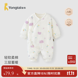 童泰新生婴儿衣服连体衣夹棉秋冬季0-6月初生宝宝纯棉加厚哈衣爬爬服 紫色花朵 66cm (建议3-6个月身高60-68cm)