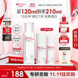 薇诺娜传明酸修白水120ml光透皙白水美白爽肤水生日礼物