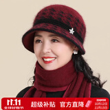 京堂京品中老年人帽子女秋冬季加绒毛线帽老人保暖兔毛帽送妈妈奶奶礼物