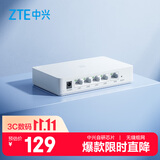中兴（ZTE）星云晴天全屋主路由  5口千兆有线路由 无死角AC+AP穿墙王 监控网络分流器 网线分线器